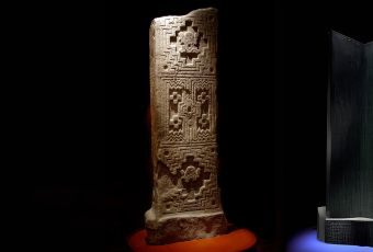 Archaeological Museum of Lima